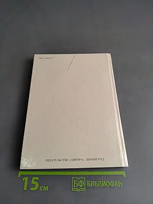 Картинная галерея Государственного Эрмитажа