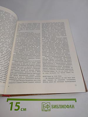 Современные пианисты