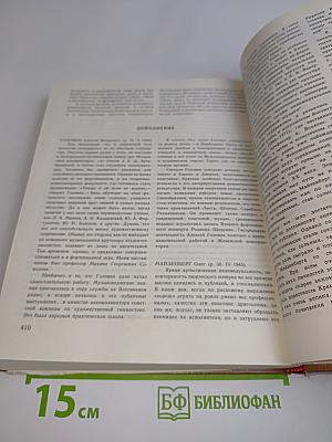 Современные пианисты