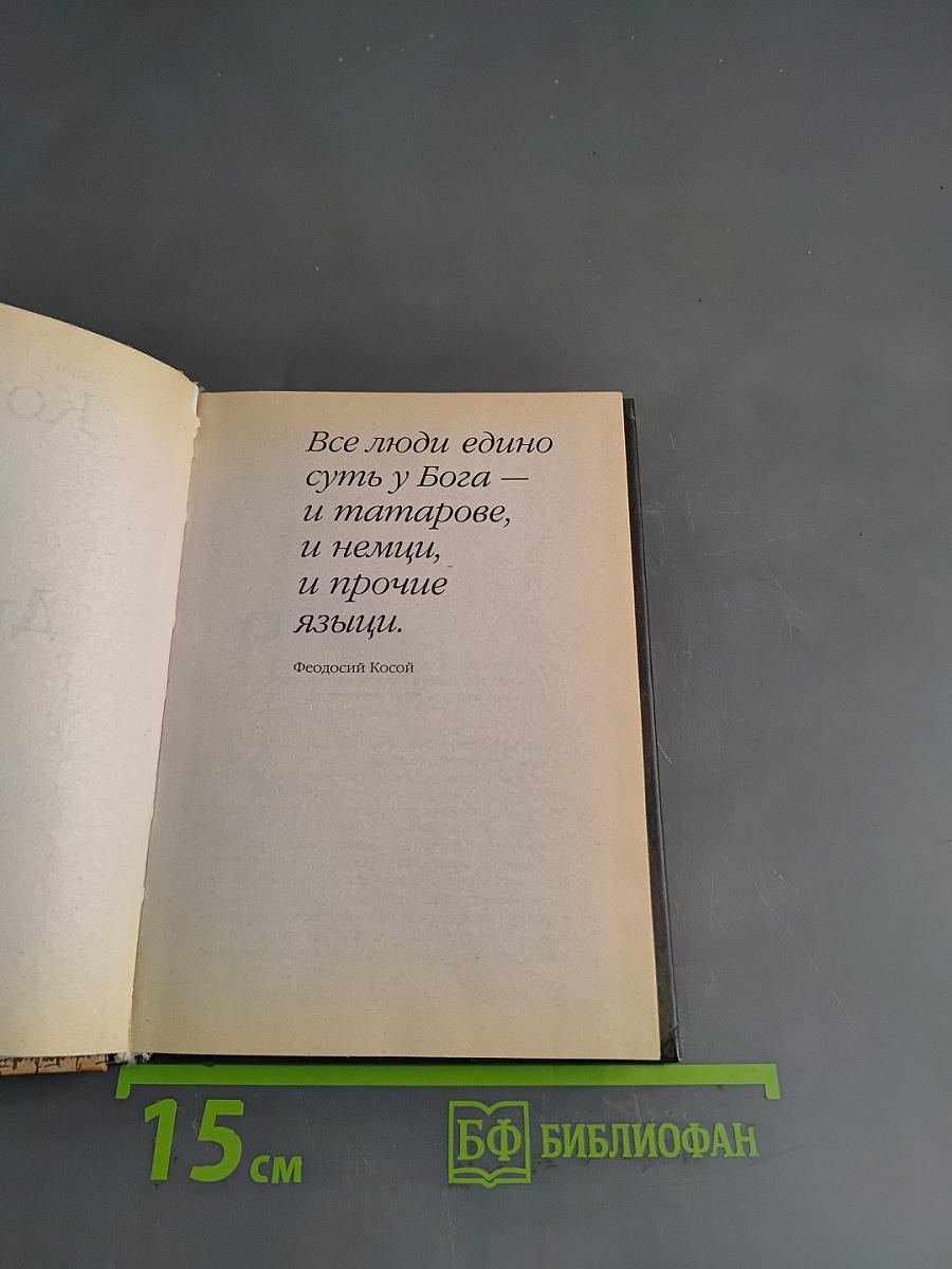 Дрейф