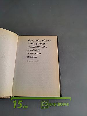 Дрейф