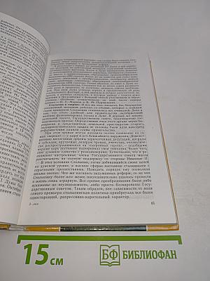 Россия в XX веке. Учебник для 10-11 классов общеобразовательных учреждений