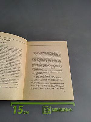 Познай самого себя