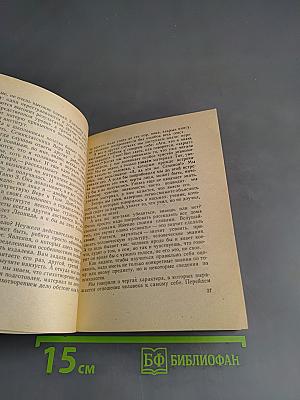 Познай самого себя