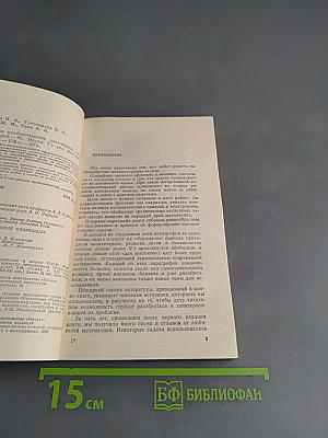 Заочные математические олимпиады
