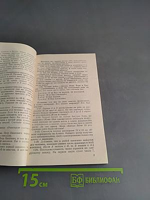 Заочные математические олимпиады