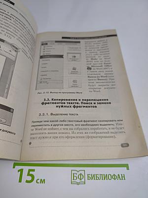 Ноутбук для ваших родителей