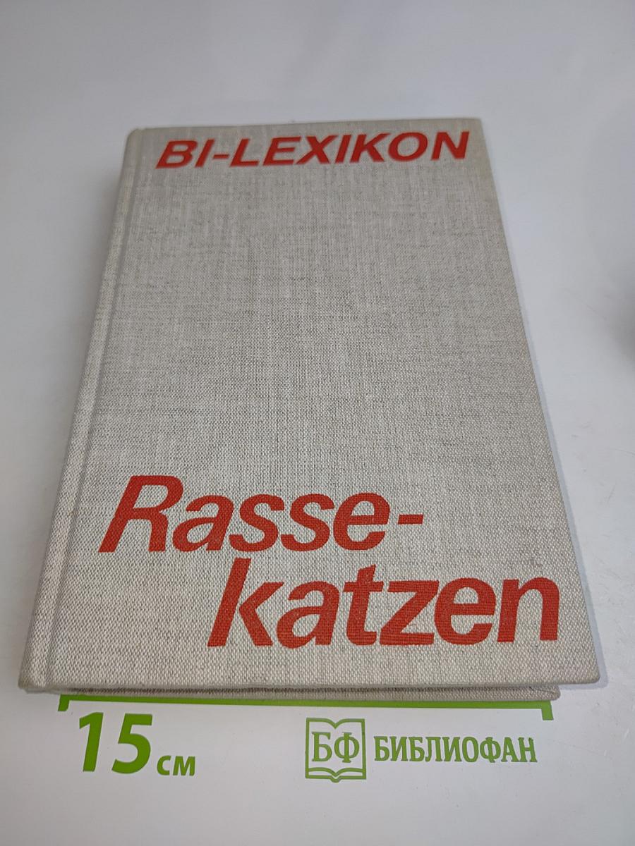 Bi-Lexikon Rassekatzen