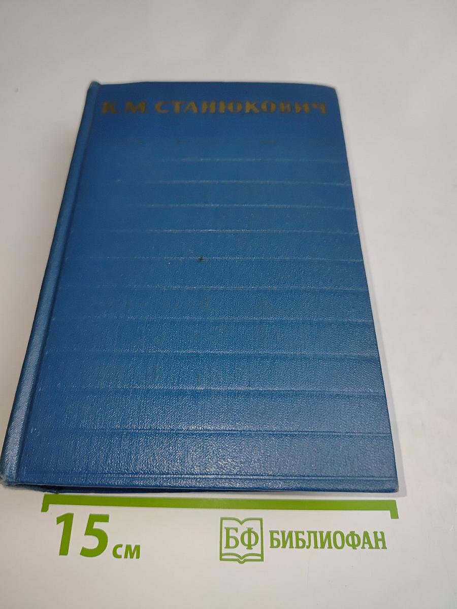Собрание сочинений. Том 6. Произведения 1894-1902