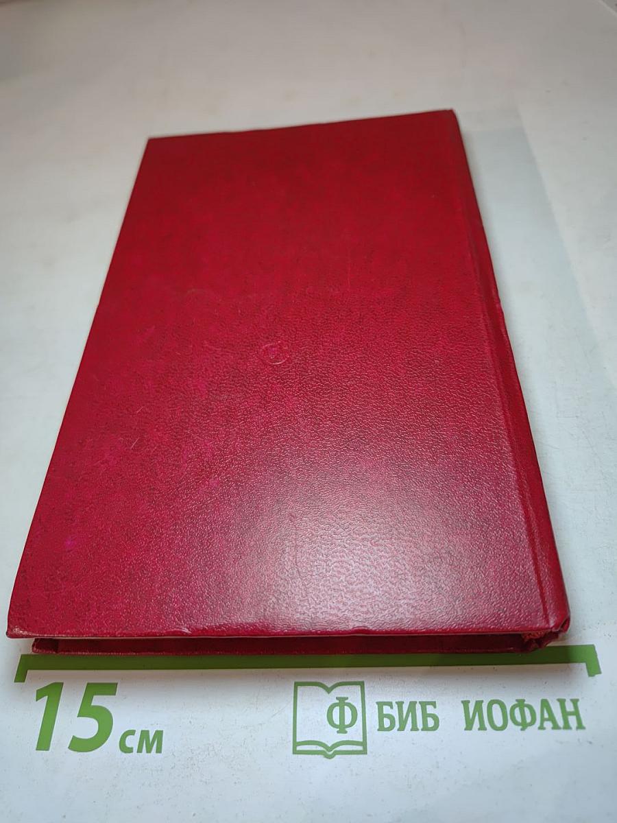 Мужественный всадник