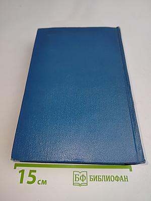 Собрание сочинений. Том 6. Произведения 1894-1902