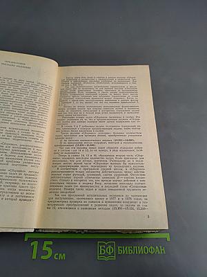 Сборник конкурсных задач по математике для поступающих во втузы