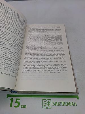Огневой меч Ленинграда
