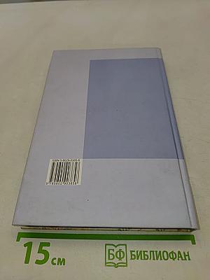 Русские юродивые и блаженные
