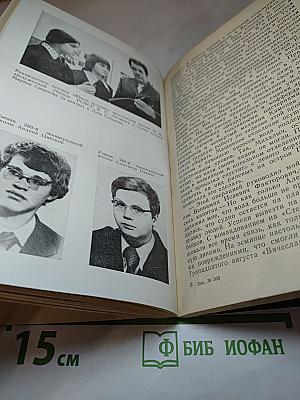 По Морским Дорогам