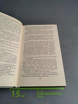 Русская литература XX века. Дооктябрьский период. Хрестоматия