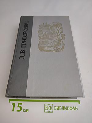 Избранное