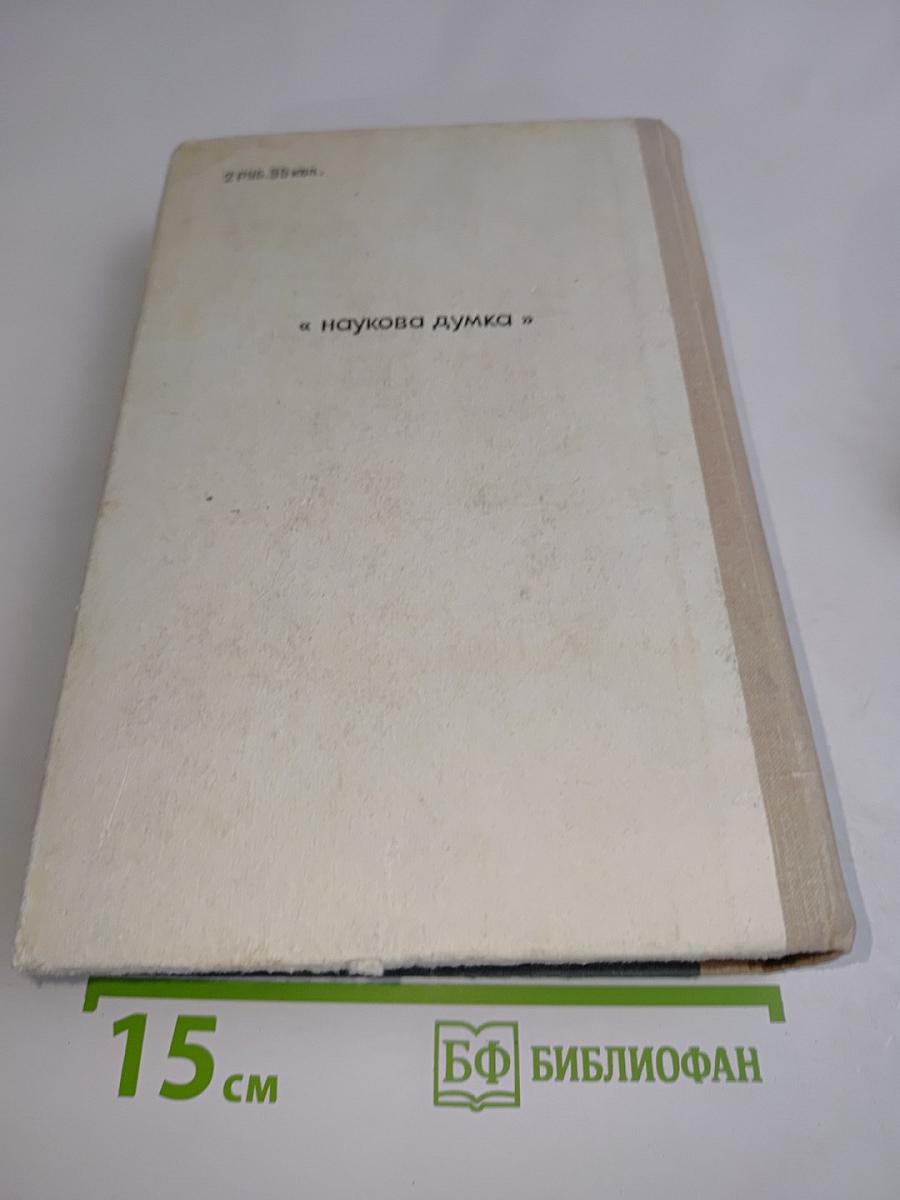 Справочник по высшей математике