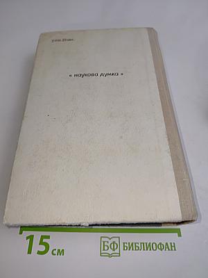 Справочник по высшей математике