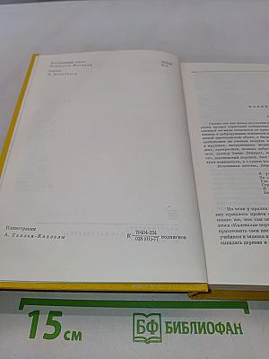 Калевалы