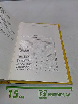 Калевалы