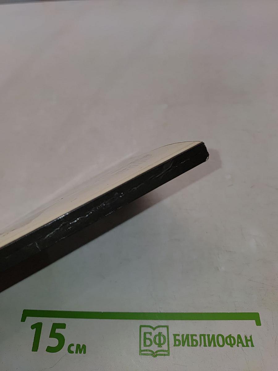 Перу