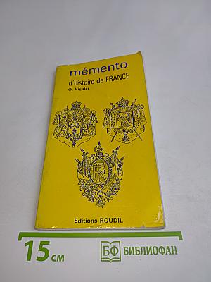 Mémento d'histoire de France