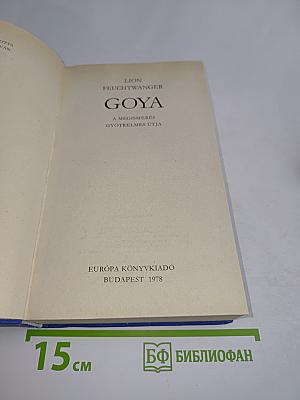 Goya