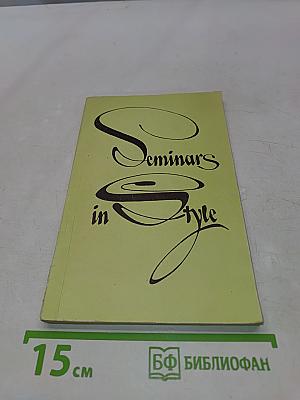 Seminars in Style