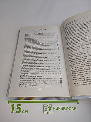 Вкусные угощения за 5 минут для неожиданных гостей