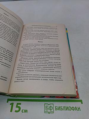 1000 рецептов домашнего консервирования