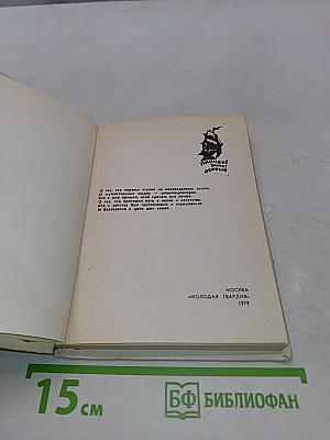Братья. Кирилл и Мефодий