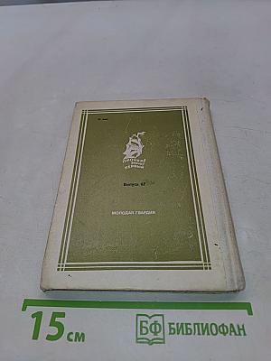 Братья. Кирилл и Мефодий