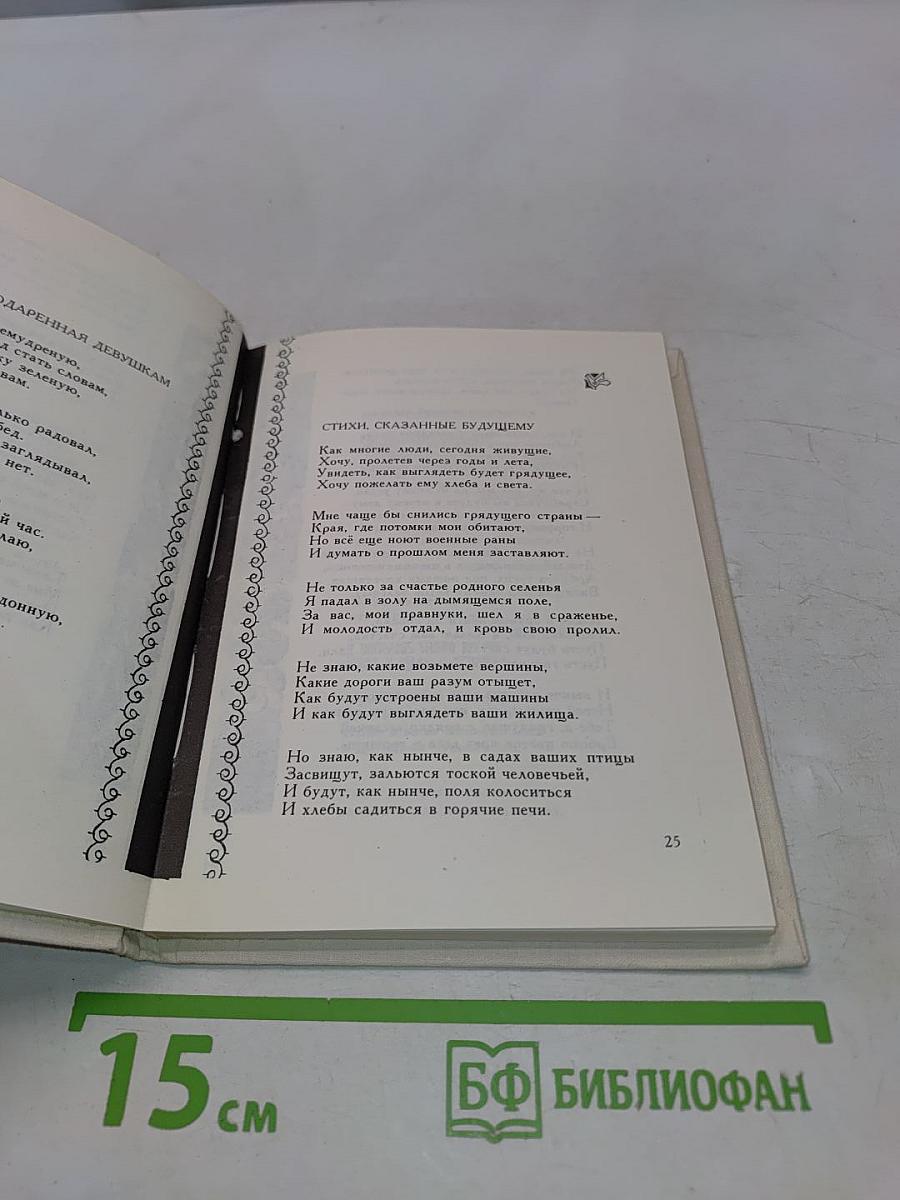 Высокие деревья