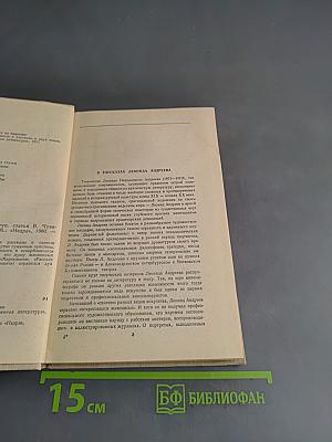 Рассказы и повести