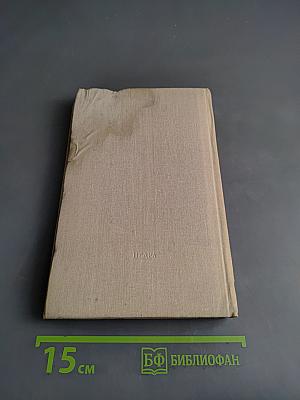 Рассказы и повести