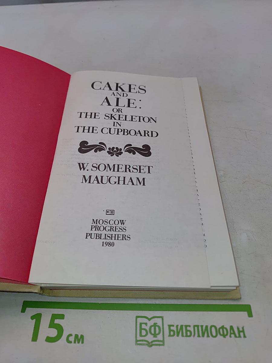 Cakes and Ale: or The Skeleton in the Cupboard