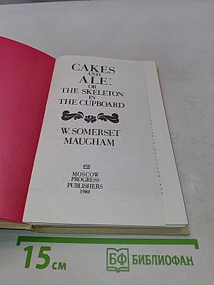 Cakes and Ale: or The Skeleton in the Cupboard