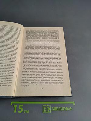 Рассказы