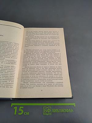 Рассказы