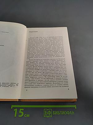 Избранное