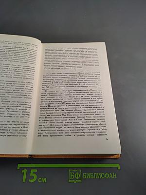 Избранное