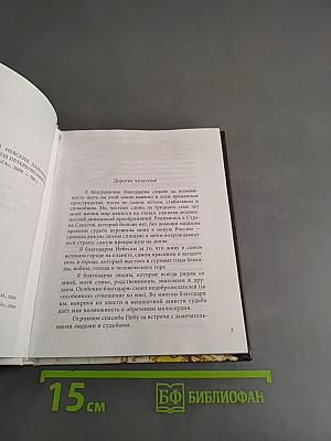 Кухня невских дамахозяек, или Ленинградский салат под петербургским соусом