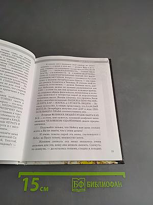 Кухня невских дамахозяек, или Ленинградский салат под петербургским соусом