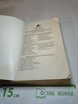 Компот из запретного плода