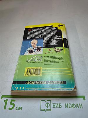 Компот из запретного плода