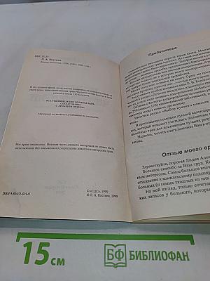 Лечение чистотелом