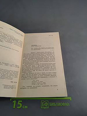 Кеплер, Ньютон и все-все-все...