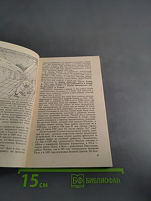 Кеплер, Ньютон и все-все-все...