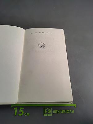 400 биографий ученых